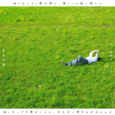 the truth Front Cover