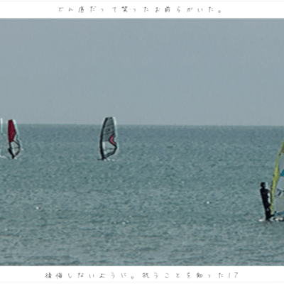 SEABREEZE '26 Front Cover