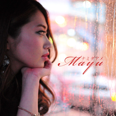 Namida Ame Front Cover