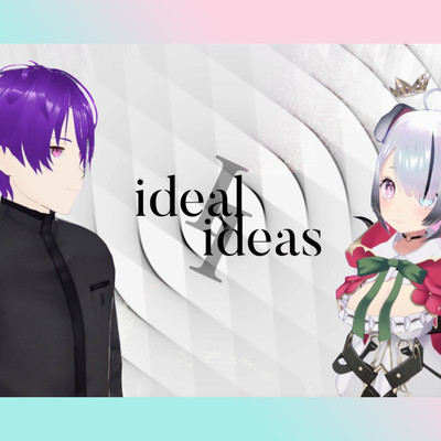 ideal ideas (feat. ケンカイヨシ)のジャケット写真