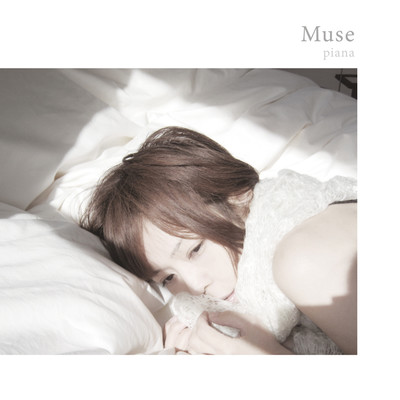 Muse Front Cover