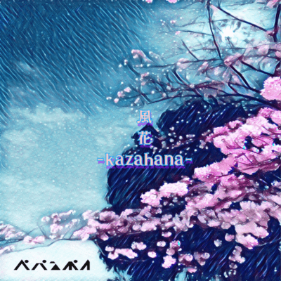 kazahana Front Cover