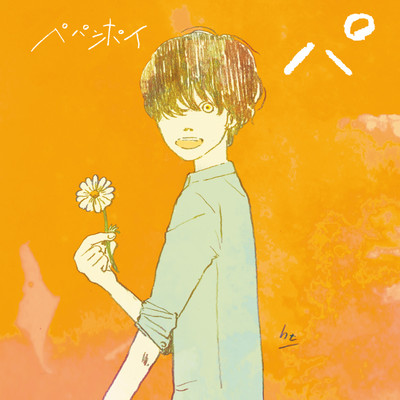 PA Front Cover