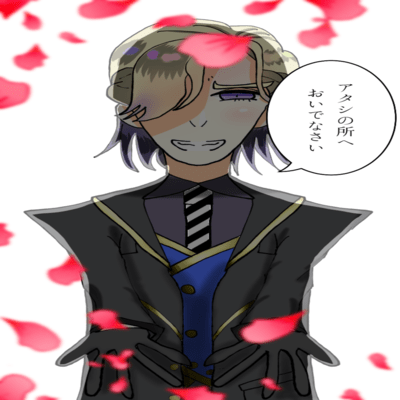 Vil~アタシの所へおいでなさい~のジャケット写真