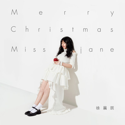 Merry Christmas, Miss Jane Front Cover