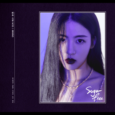 Sugarfree Front Cover