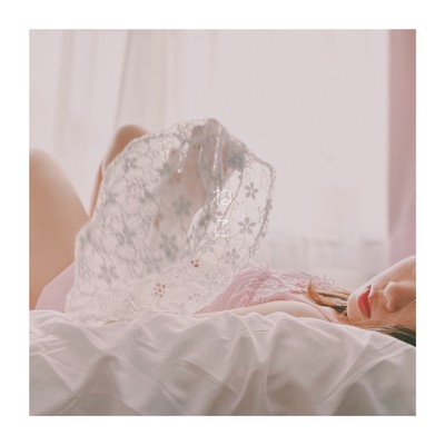 ねこのジャケット写真