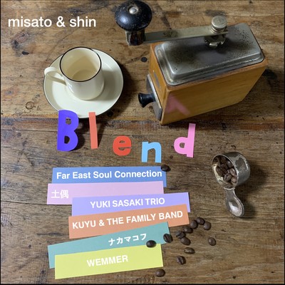 Blend Front Cover