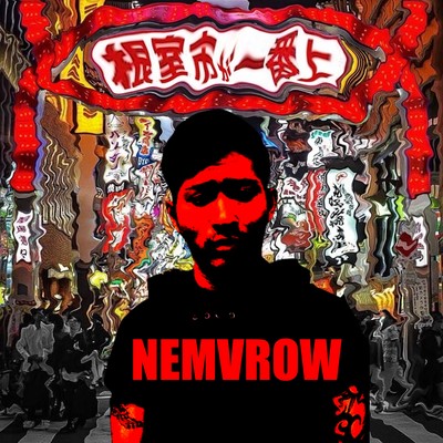 NEMVROWのジャケット写真