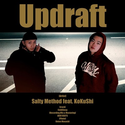Updraft (feat. KoKuShi) Front Cover