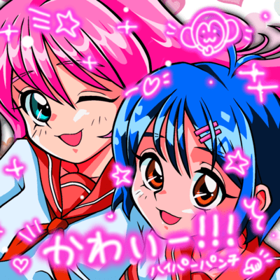 KAWAIIIIII!!! Front Cover