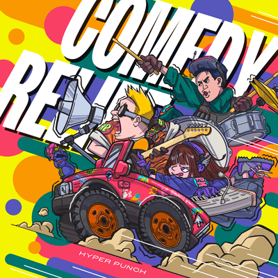 COMEDY RELIEF Front Cover