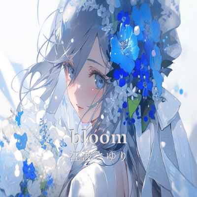 bloom (feat. Miyamai Moca) Front Cover