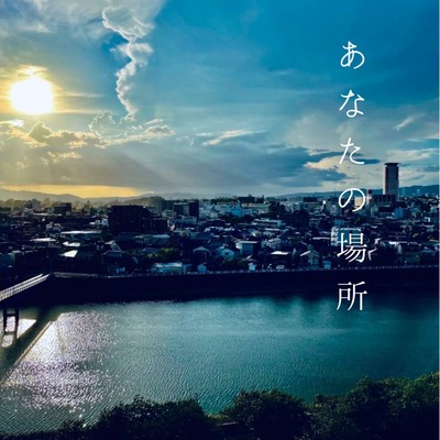 Your Place Front Cover