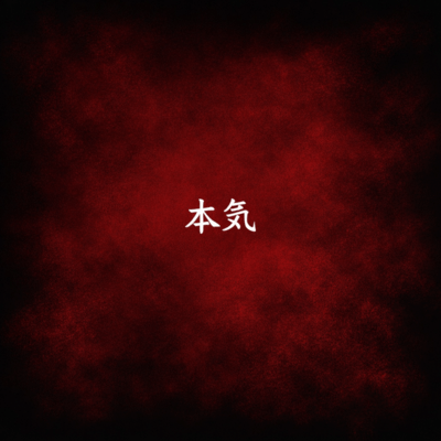 FOR REAL Front Cover