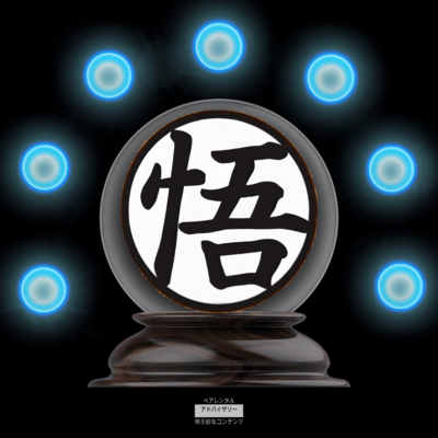 SATORIのジャケット写真