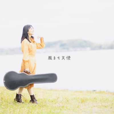 KazeMachiTenshi Front Cover