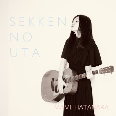 Sekken no Uta Front Cover