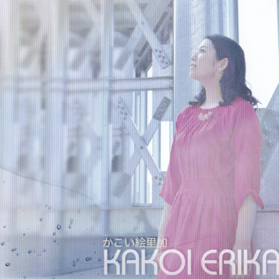 MERMAID (feat. Tsukasa nishi) Front Cover