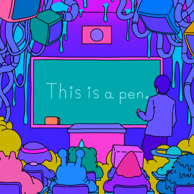 This is a pen. Front Cover