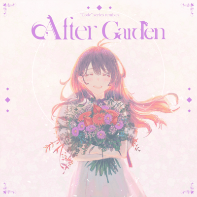 After Gardenのジャケット写真