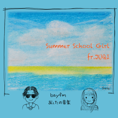 Summer School Girl (feat. JUQI) Front Cover