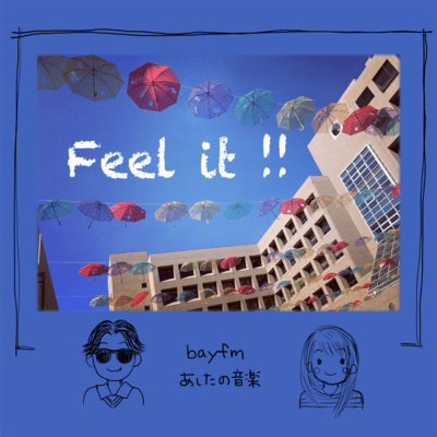 Feel it!!のジャケット写真