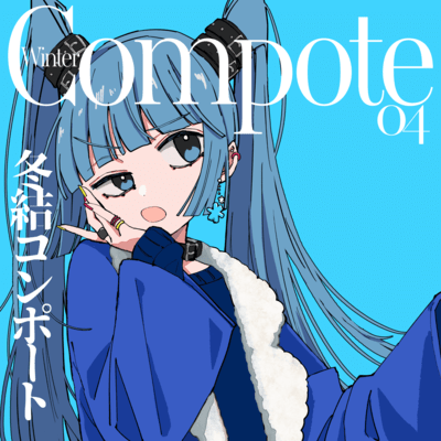 Winter Compote (feat. HATSUNE MIKU) Front Cover