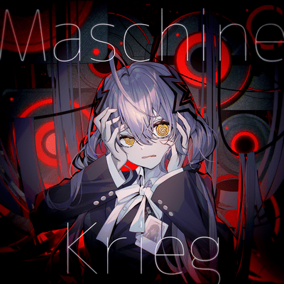 マシーネ・クリーク (Chinese ver.)のジャケット写真