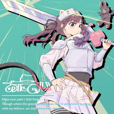 Oniai (feat. Natsuki Karin) Front Cover