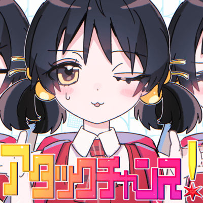 Attack Chance (feat. Kaai Yuki) Front Cover