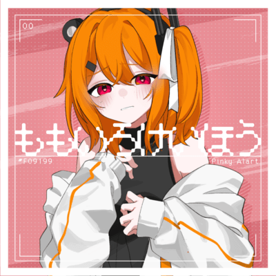 ももいろけいほうのジャケット写真