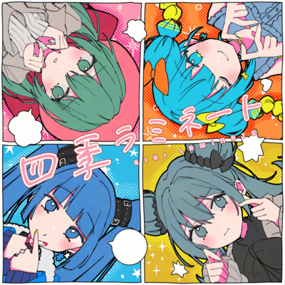 Shiki Laminate Front Cover