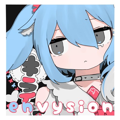 envysionのジャケット写真