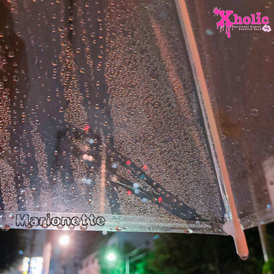 Marionetteのジャケット写真