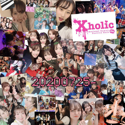 20200725- Front Cover