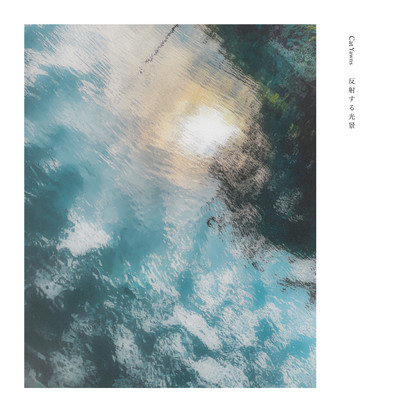 Reflective scene Front Cover