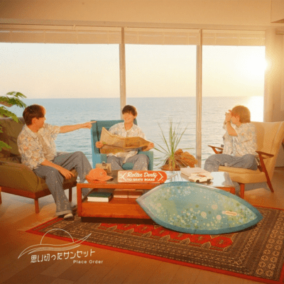 思い切ったサンセットのジャケット写真