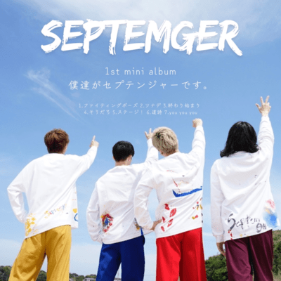 We are SEPTENGER Front Cover