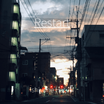 Restartのジャケット写真