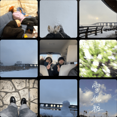 Yuki-gesho (Blanket of Snow) Front Cover