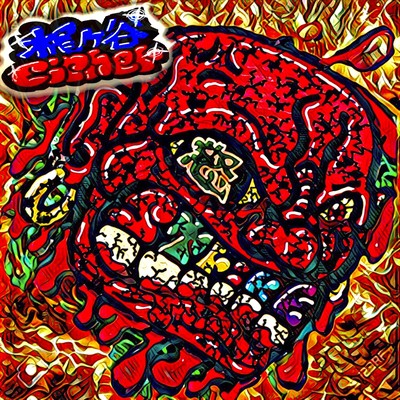 Do Strike Front Cover