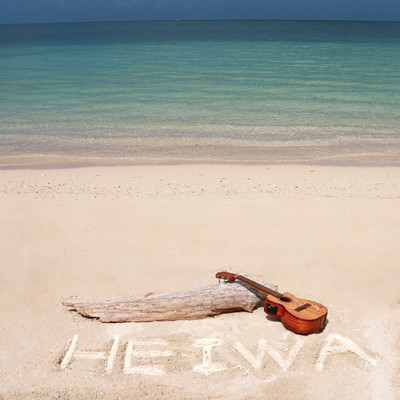 HEIWAのジャケット写真
