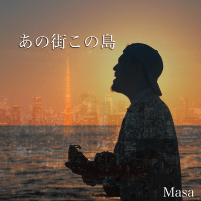 anomatikonosima Front Cover