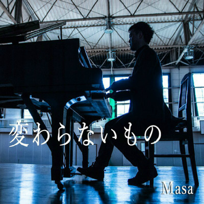 kawaranaimono Front Cover