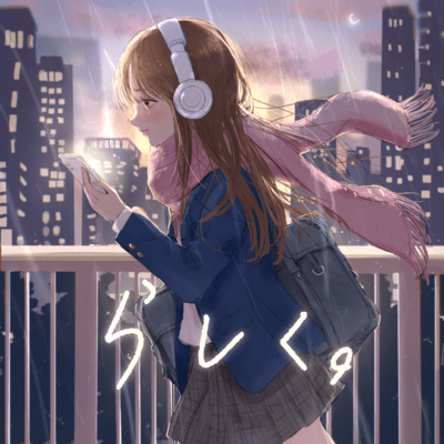 Rashiku Front Cover