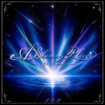 A Shining Place (2026ver.) Front Cover