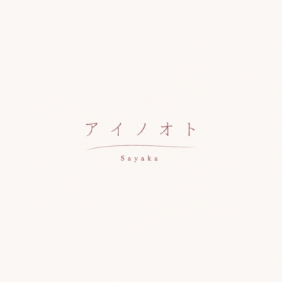 Ainooto Front Cover