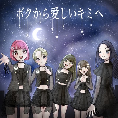 Bokukaraitoshiikimihe Front Cover