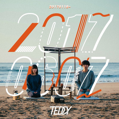 20170118~20170607のジャケット写真
